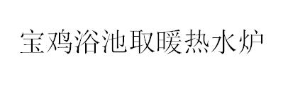 &#20061;&#28216;&#106;&#57;&#23448;&#32593;&#45;&#20061;&#28216;&#40;&#20013;&#22269;&#41;